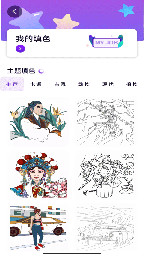 截图2